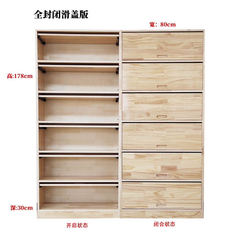 标准滑盖版沙具架