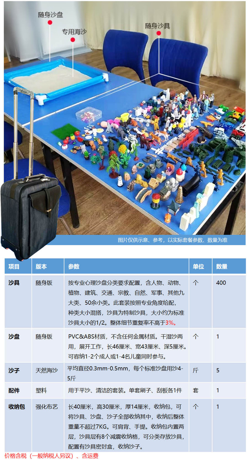 随身标准版详情.jpg