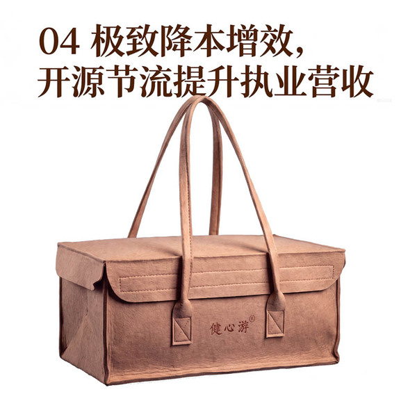 04 极致降本增效,开源节流提升执业营收.jpg