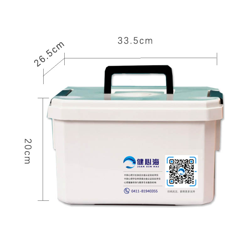 便携套装经济版