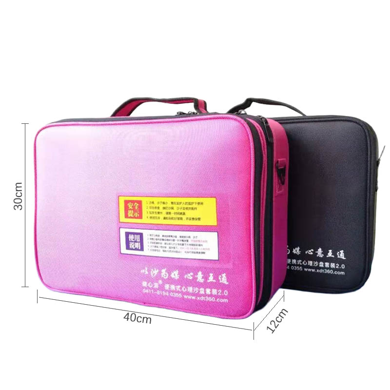 标准随身沙盘套装