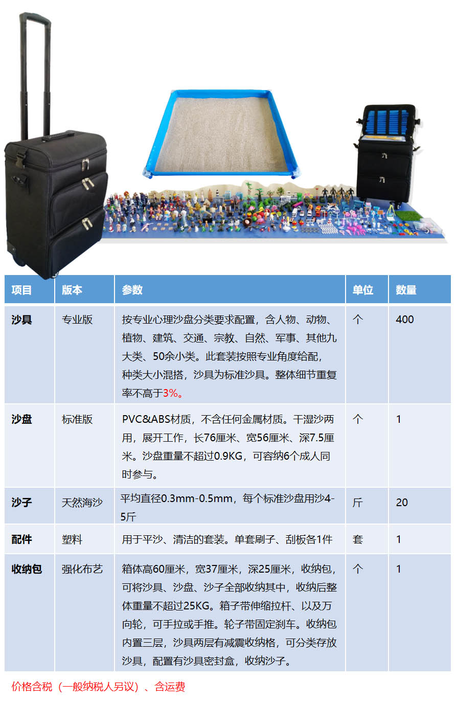 随身标准版详情.jpg