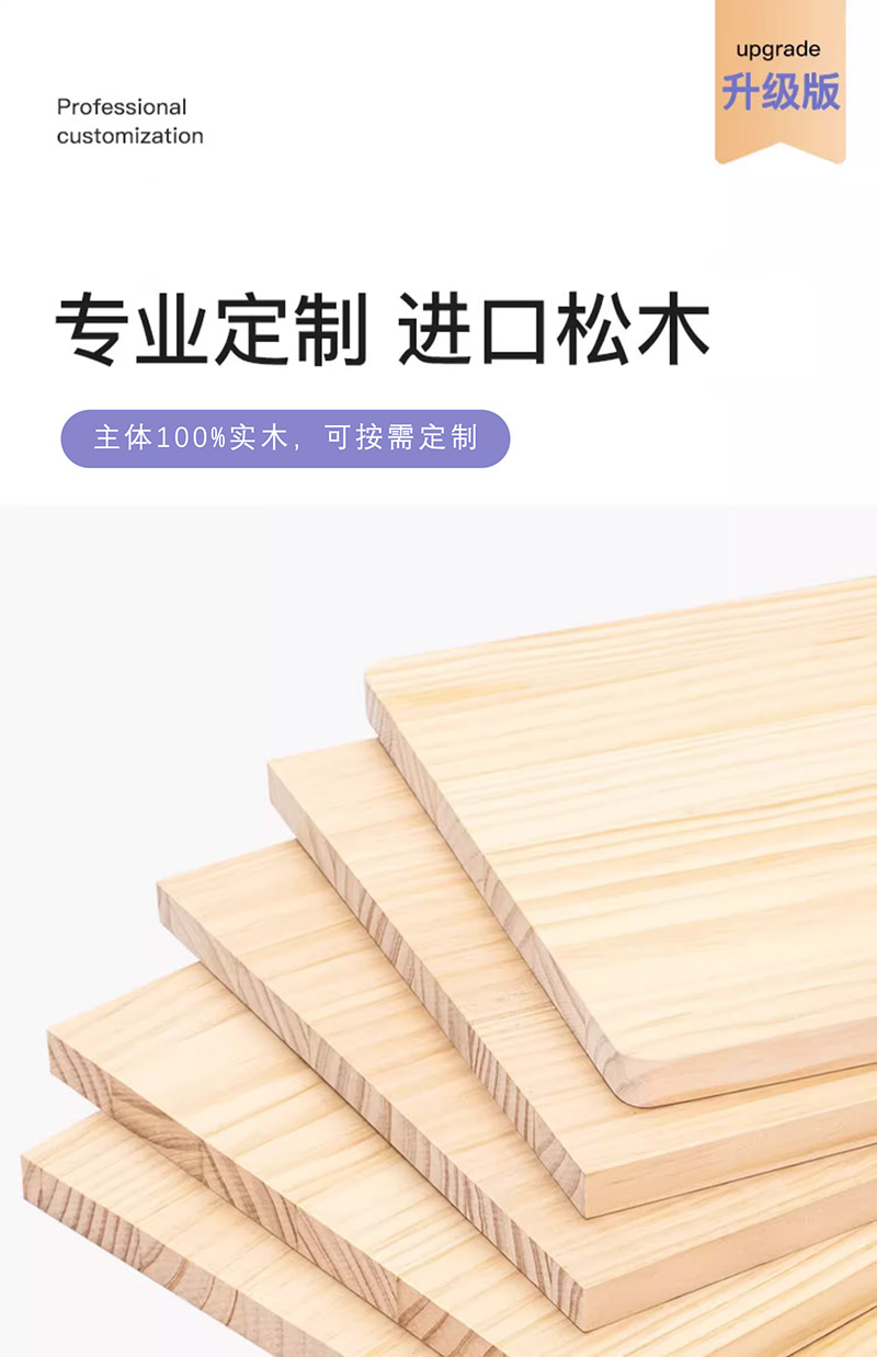 实木板材.jpg