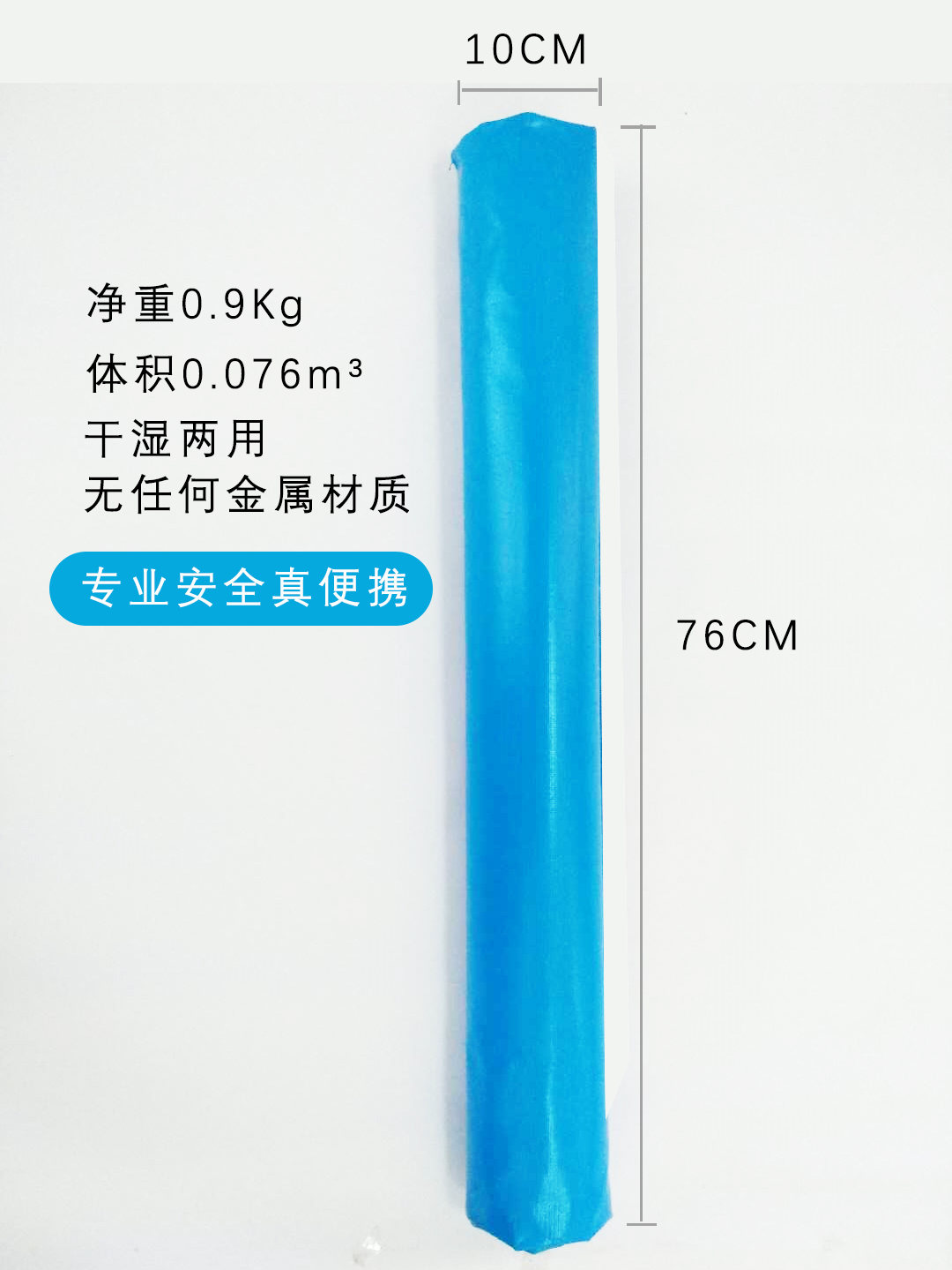 真便携.jpg
