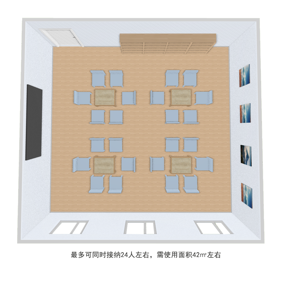 固定团体经济版