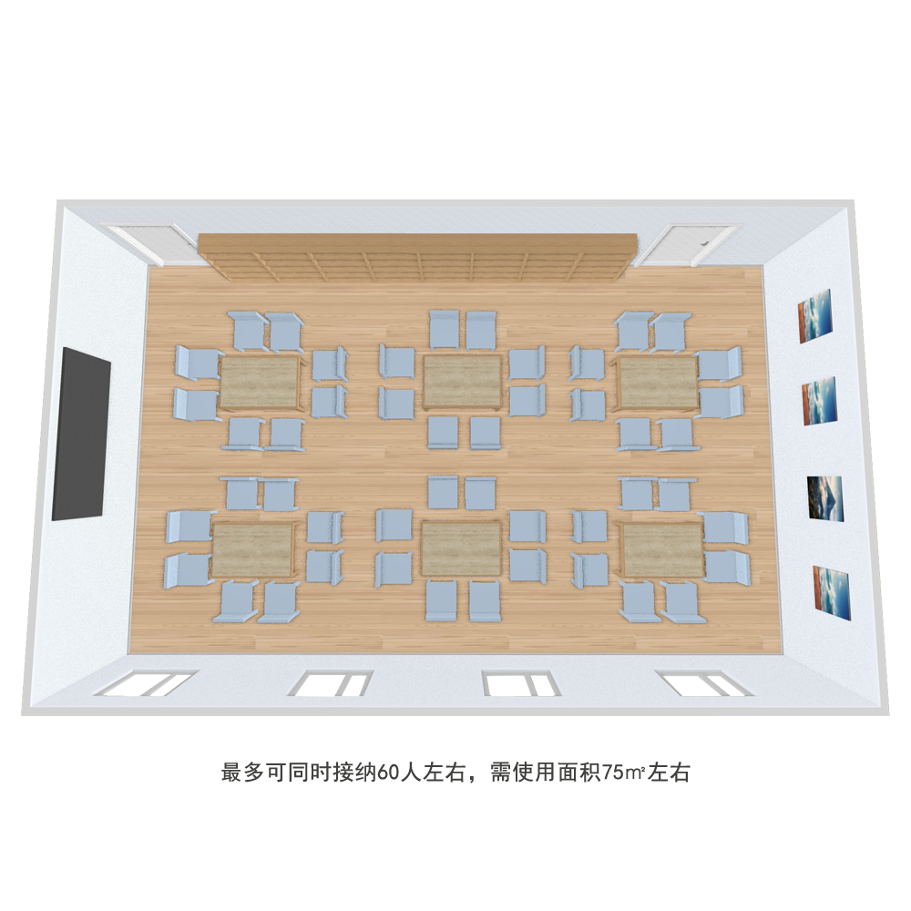固定团体专业版